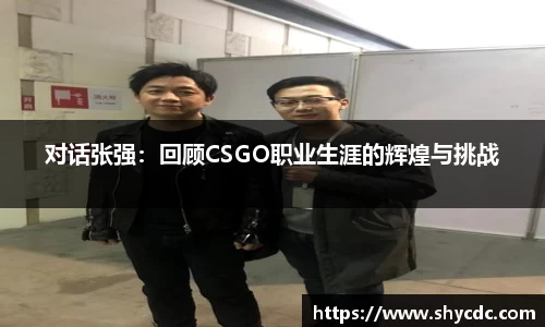 三亿体育平台