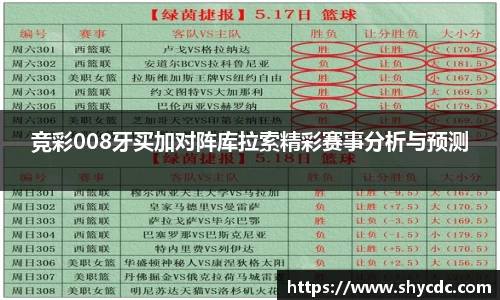 三亿体育