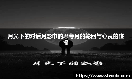 三亿体育