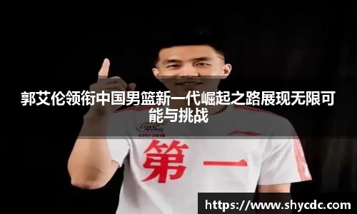 三亿体育平台