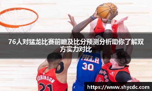3亿体育官网