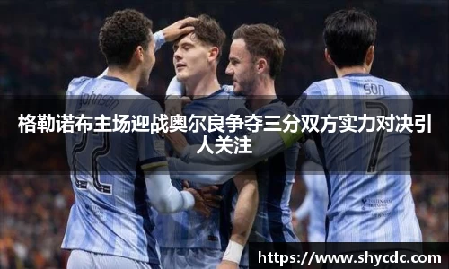 三亿体育
