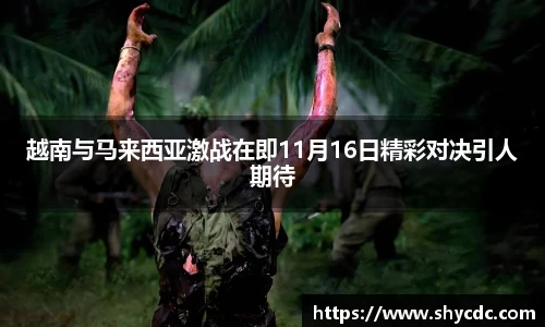 三亿体育官网